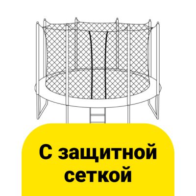 Перейти