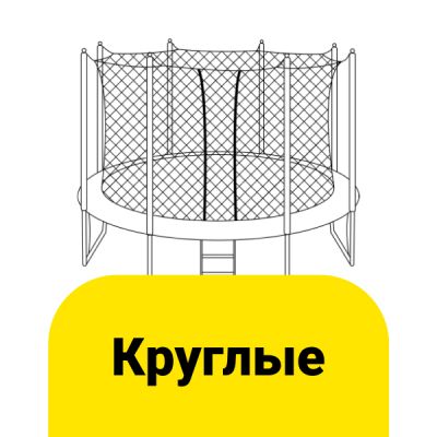 Перейти