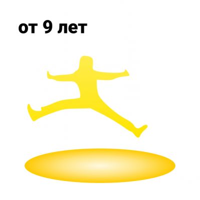 Перейти