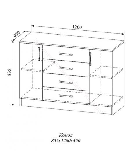 Комод "Софи" СКМ.1200.1 4 ящика, 2 двери