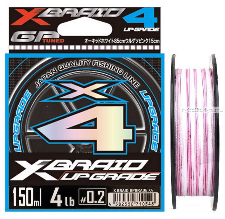 Леска плетеная YGK X-Braid Upgrade x4 100 м / цвет: белый/розовый