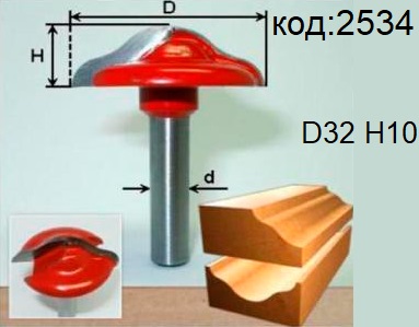 Фрезы для фасадов МДФ гравировальные. Код: 2534; 2535; 2536.