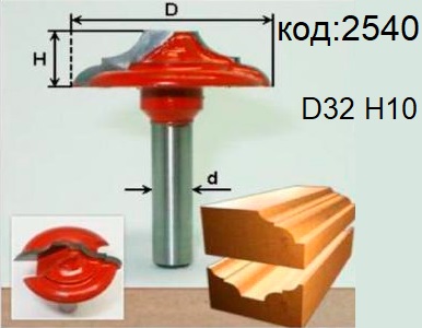 Фрезы для фасадов МДФ гравировальные. Код: 2540, 2541, 2542.