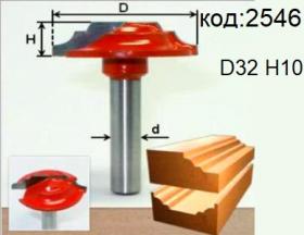 Фрезы для фасадов МДФ гравировальные. Код: 2546, 2547, 2548.