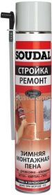 Пена Монтажная Soudal Fix & Fill Стройка Ремонт 750мл Бытовая, Зимняя