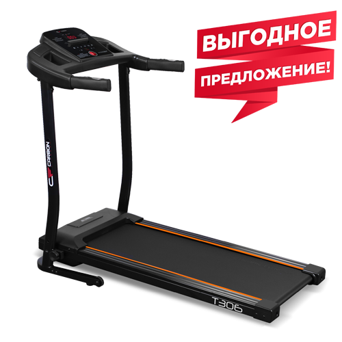 CARBON FITNESS T306