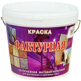 Краска Мелкофактурная КБС БС-03-М 14 кг (10л) Белоснежная, Матовая, Акриловая для Внутренних и Наружных Работ