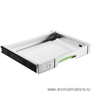 Выдвижная полка FESTOOL SYS-AZ 500692