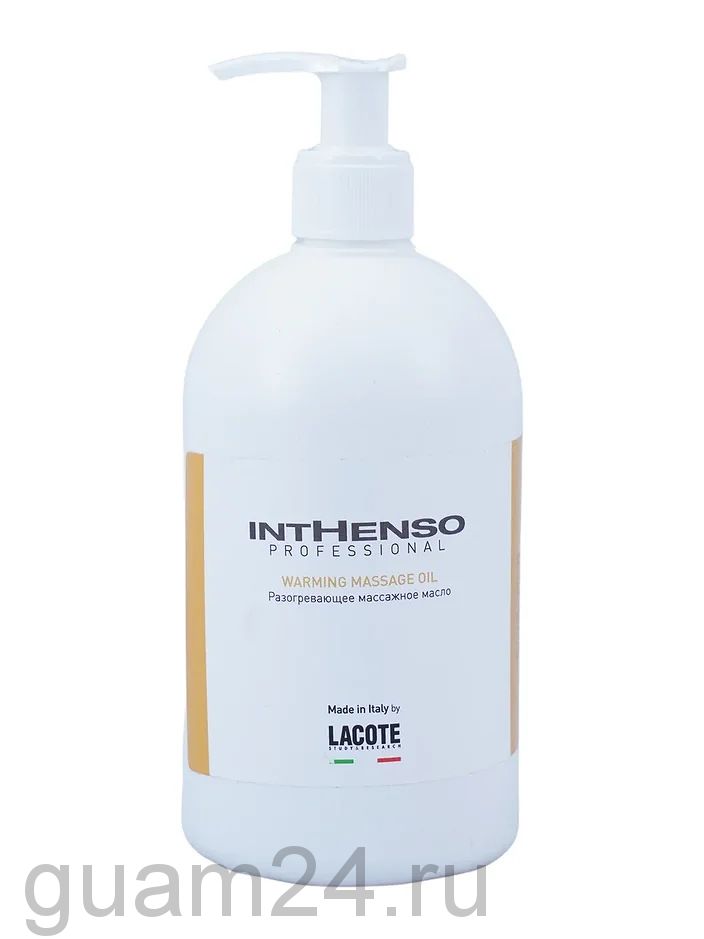 Guam, Масло массажное разогревающее INTHENSO PROFESSIONAL WARMING MASSAGE OIL, Код 0341