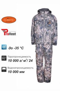 КОСТЮМ REMINGTON 3 В 1 BLIZZARD FIGURE