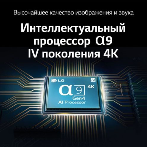Телевизор LG OLED77C1