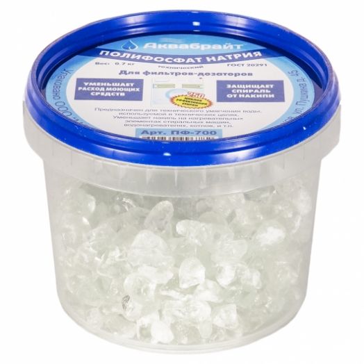 Засыпка полифосфат ПФ-700