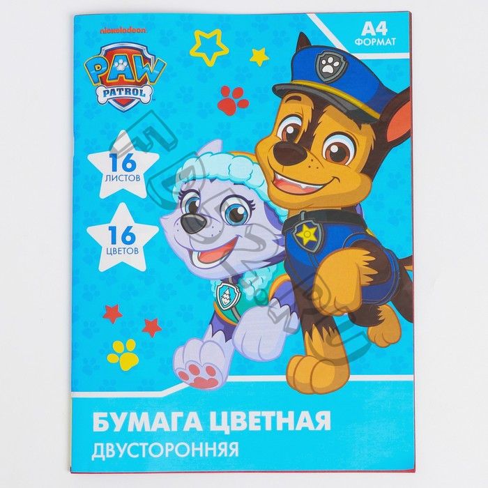 Бумага цветная двусторонняя, А4, 16 л., 16 цв., Paw Patrol