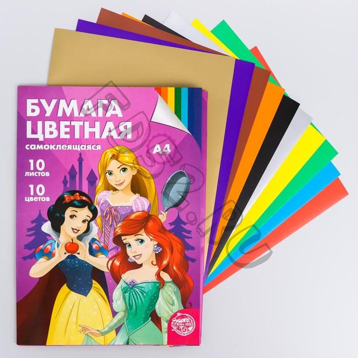 Бумага самоклеящаяся «Принцессы Дисней», А4, 10 л., 10 цв., Disney, 70 г/м2