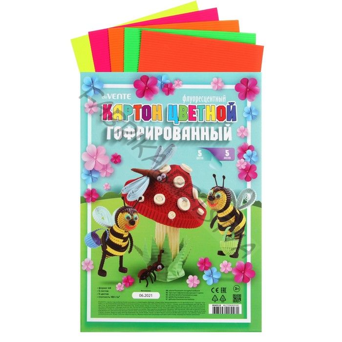 Картон цветной гофрированный, флуоресцентный, А4, 5 листов х 5 цветов, deVENTE, 180 г/м2, в пластиковом пакете с европодвесом