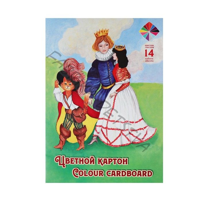 Картон цветной двухсторонний А4, 14 листов, 14 цветов "Хитрец", мелованный