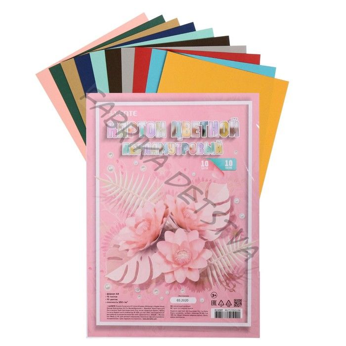 Картон цветной перламутровый А4, 10 цветов х 10 листов, deVENTE, 250 г/м2, пакет