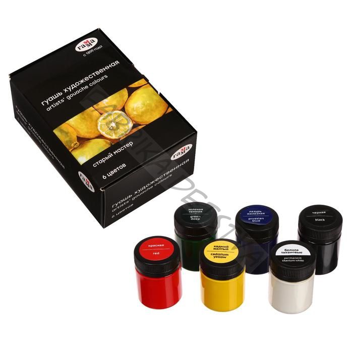 Гуашь художественная Гамма «Старый мастер», 40 мл, 6 цветов