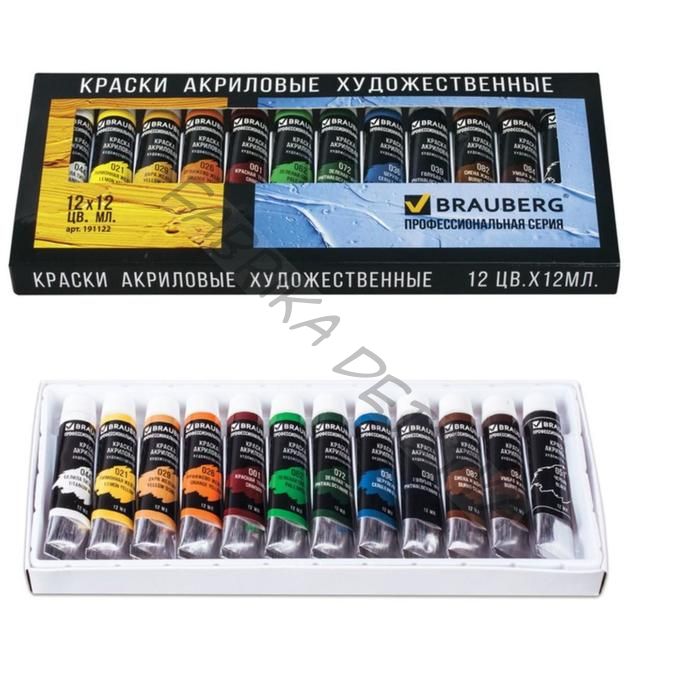 Краска акриловая в тубе, набор 12 цветов х 12 мл, BRAUBERG, профессиональная серия