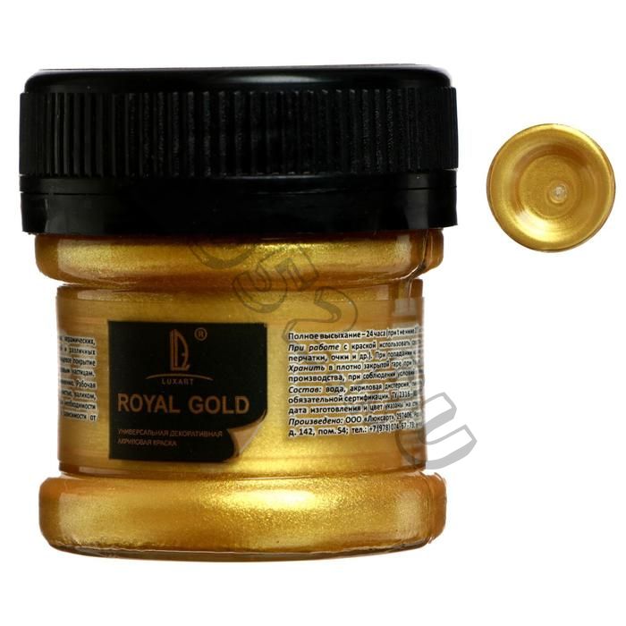 Краска акриловая LUXART Royal gold, 25 мл, с высоким содержанием металлизированного пигмента, золото лимонное