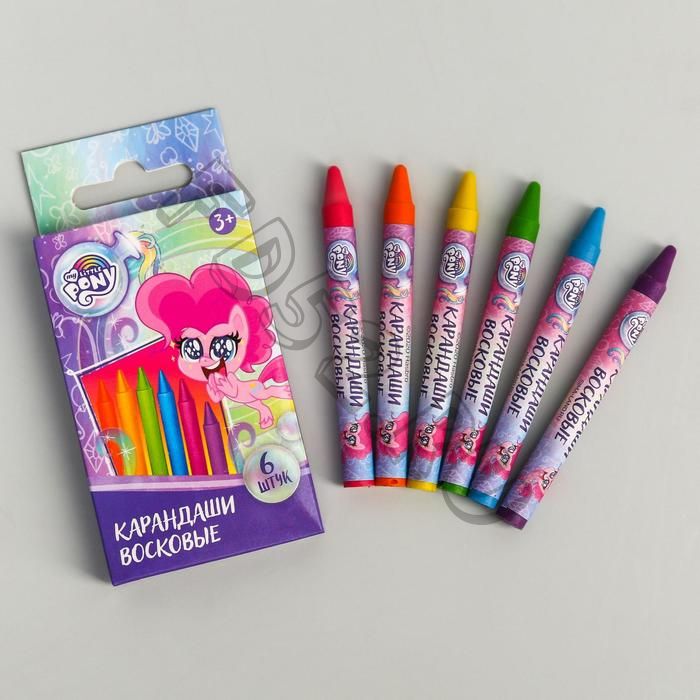 Восковые карандаши My Little Pony, набор 6 цветов