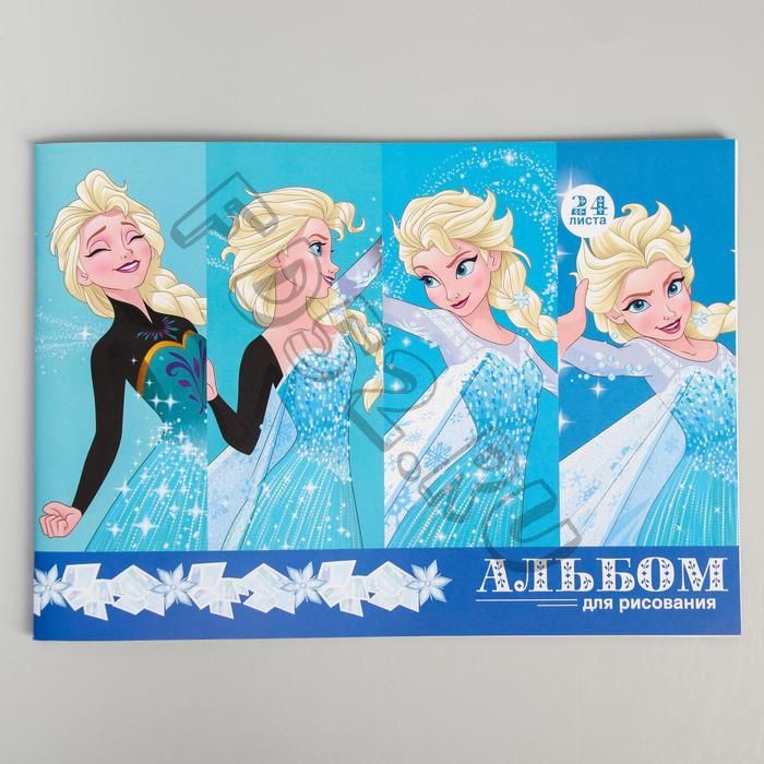 Альбом для рисования А4, 24 л., Frozen, Холодное сердце