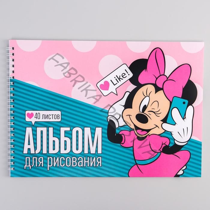 Альбом для рисования 40 листов на гребне, А4 "Минни Маус"