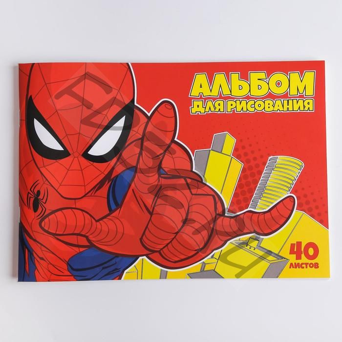 Альбом для рисования А4, 40 л., Человек-паук