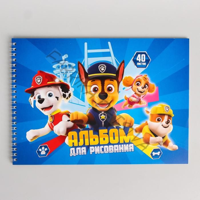 Альбом д/рис А4 40л на гребне Paw Patrol