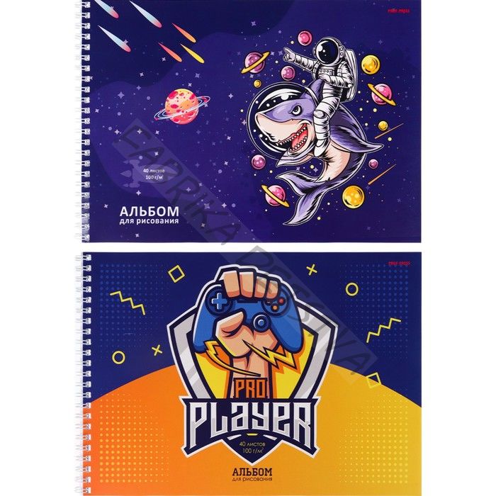 Альбом для рисования А4, 40 листов на гребне "Игры и фантастика", бумажная обложка, блок офсет, МИКС