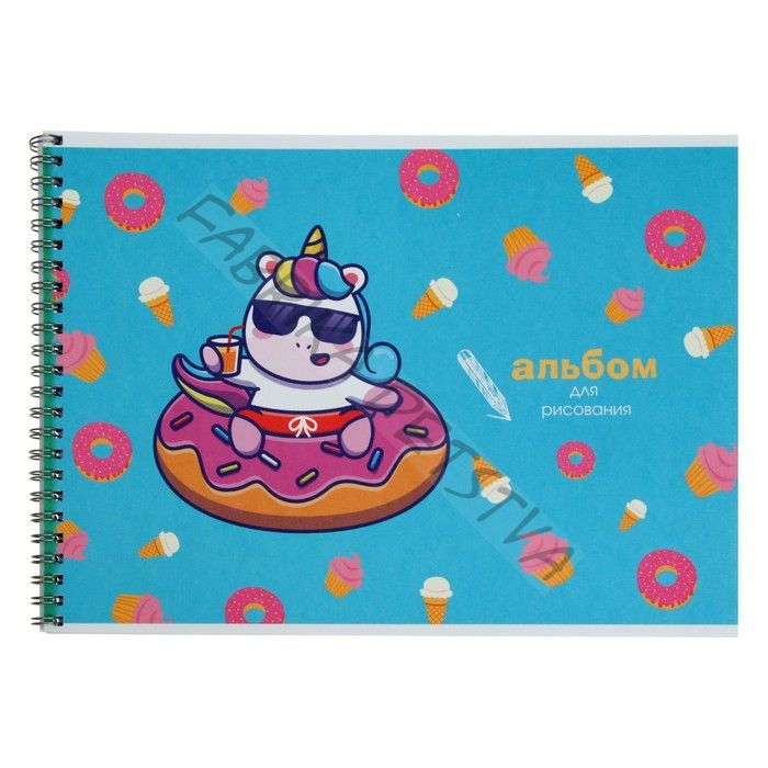 Альбом для рисования А4, 40 листов на гребне "Микс", бумажная обложка, текстура, МИКС