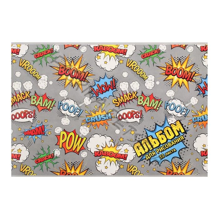 Альбом для рисования А4, 32 листа на скрепке "Комикс", обложка мелованный картон, выборочный УФ-лак, блок 100 г/м2