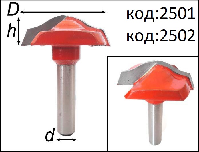 Фрезы для фасадов МДФ гравировальная «классика 1». Код: 2501;2502.