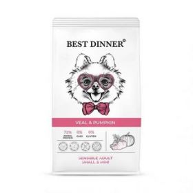 Best Dinner Sensible Adult Small & Mini Veal & Pumpkin (Бест Диннер Сенсибл для мини пород собак Телятина + Тыква)