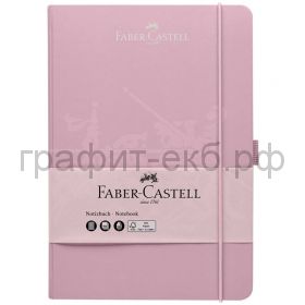 Книжка зап.Faber-Castell А5 на резинке 194л.дымчато-розовый 10-027-826