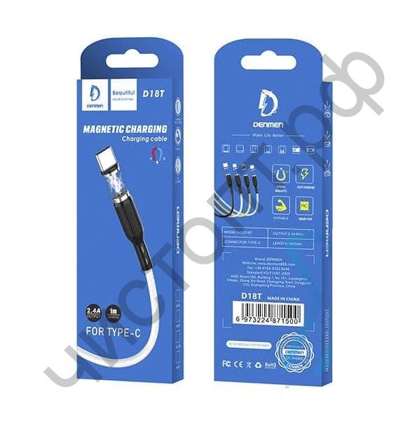 Кабель USB - Type-C Denmen D18T White магнитный белый 1м (2,4А)