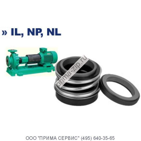 Торцевое уплотнение насоса  Wilo NL 150/400-45-4-12