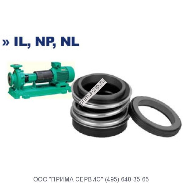Торцевое уплотнение насоса  Wilo NL 150/400-45-4-12