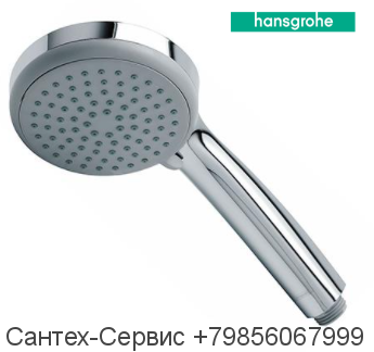 28535000 Лейка для душа Hansgrohe Croma 100 Vario