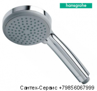 28535000 Лейка для душа Hansgrohe Croma 100 Vario