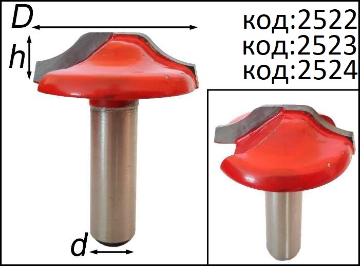 Фрезы для фасадов МДФ гравировальные. Код: 2522; 2523; 2524.