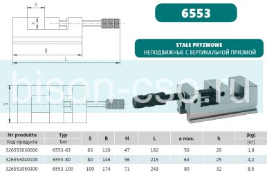 Тиски лекальные 6553-80 Bison-Bial (Польша) Тиски лекальные 6553-80 Bison-Bial (Польша)