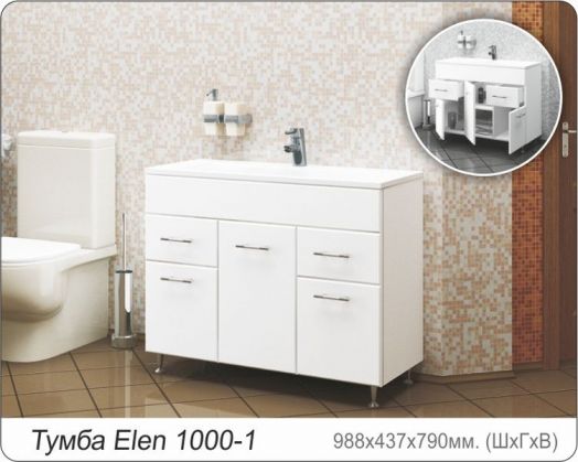 Тумба ELEN 1000-1 с умывальником ELEN 1000