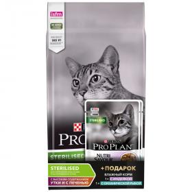 Корм для стерилизованных кошек Purina Pro Plan Sterilised с уткой и печенью промо-набор 1.5 кг + 2 пауча