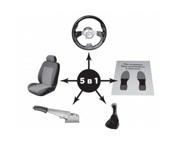 Комплект чехлов 5-в-1 TA05146A (30шт/упак)