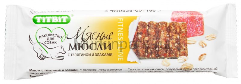 Мюсли Fitness с телятиной и злаками 40гр 010174 1*16