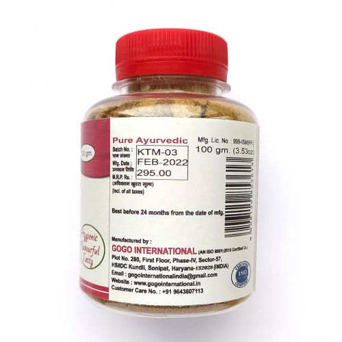 Смесь специй для чая и кофе | Tea masala | 100 г | Karmeshu