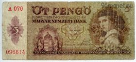 Венгрия 5 пенгё 1939