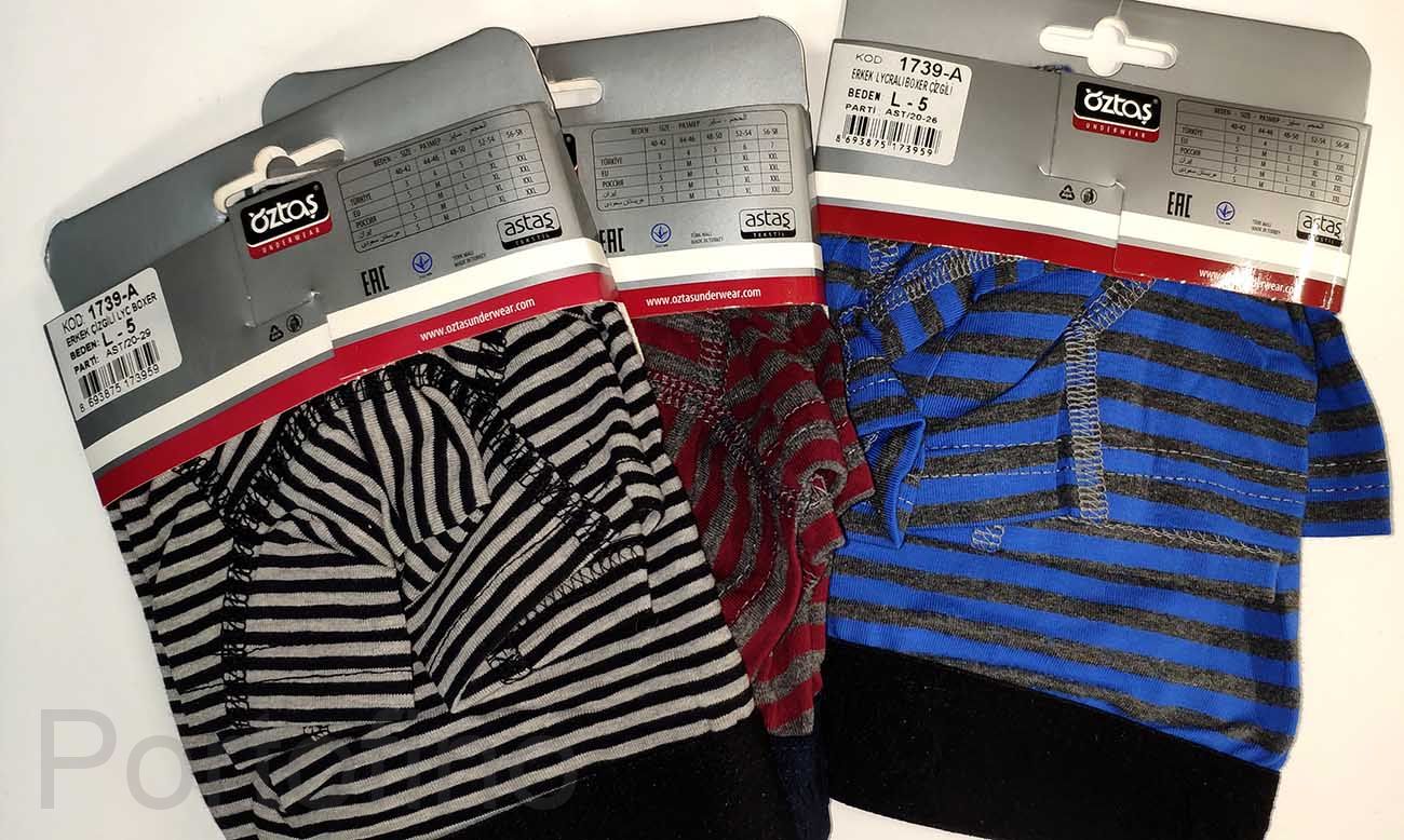 A1739 трусы мужские