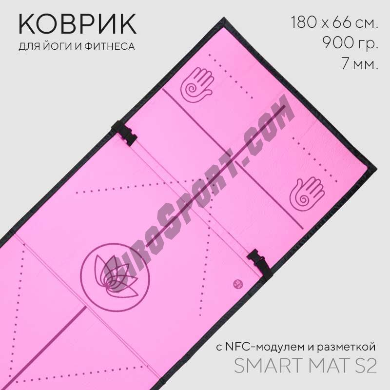 Коврик для йоги smart MAT S2 NFC черный/розовый